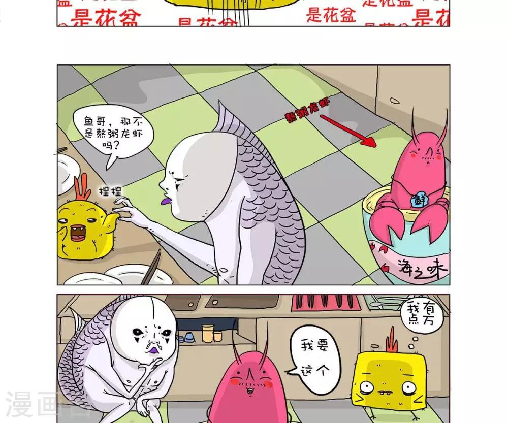 第31话5