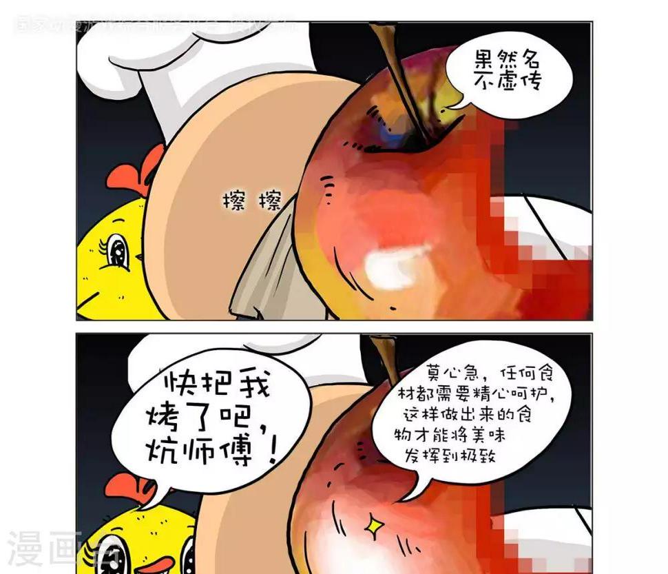 第25话0