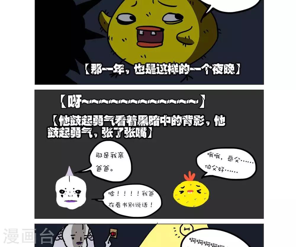 第44话7