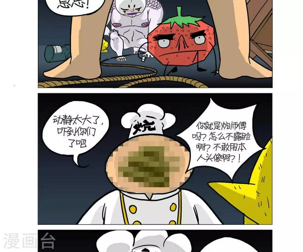 第22话7