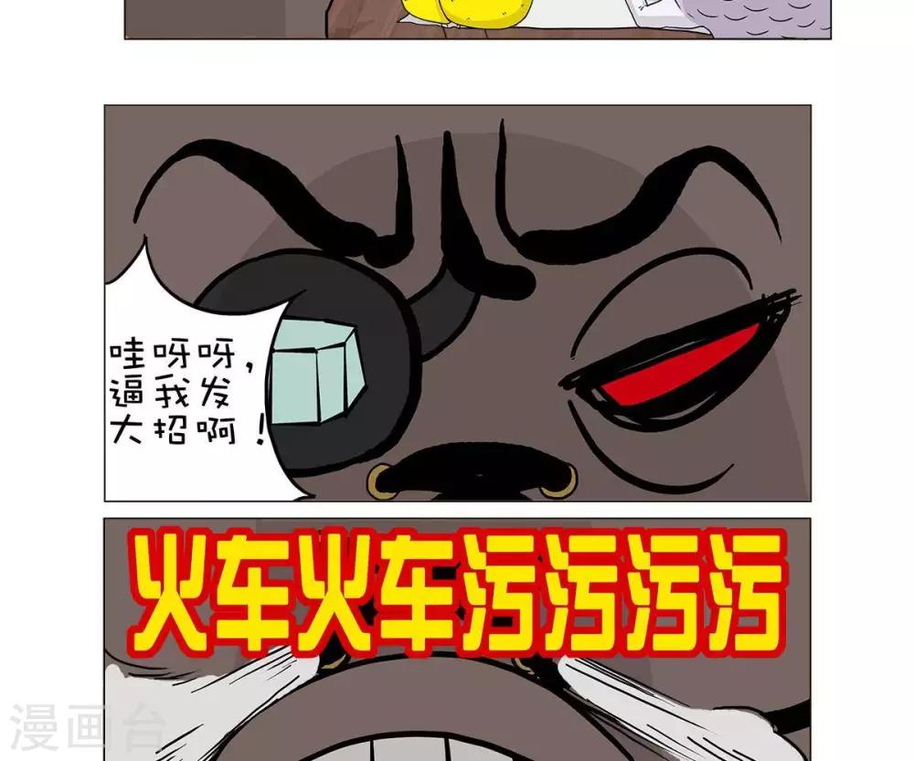 第16话5