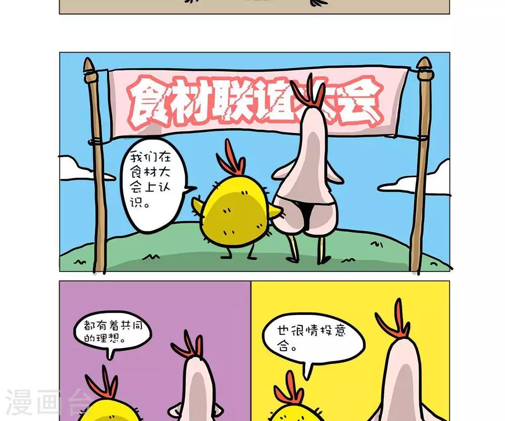 第46话5