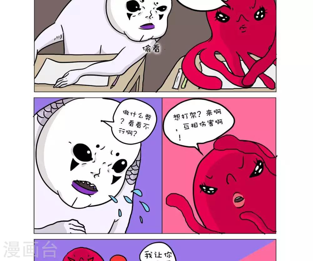第33话7