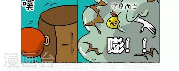 第43话4