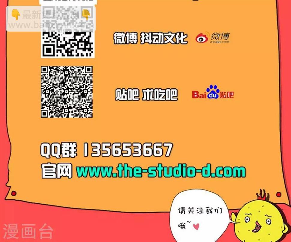 第23话9