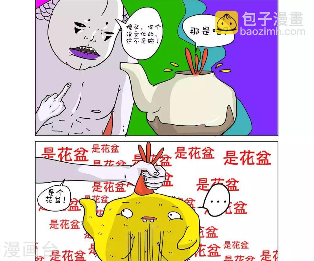 第31话4