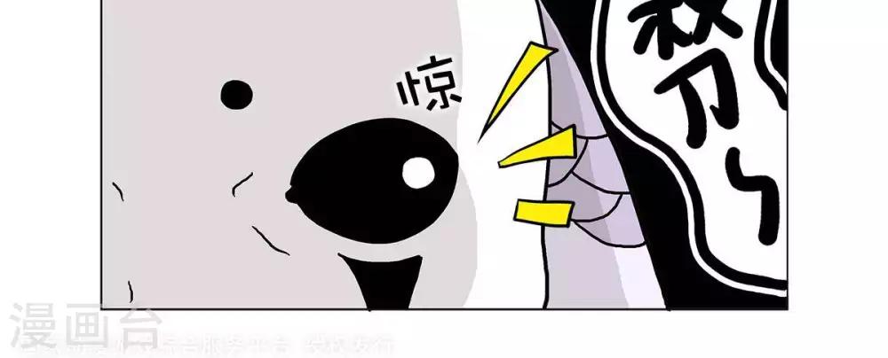 第9话8