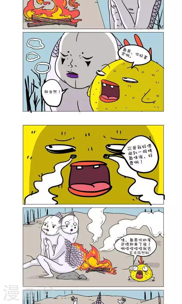 第40话3