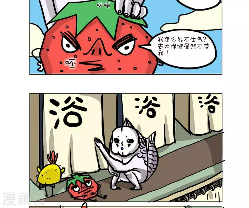 第49话3