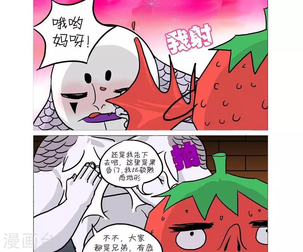 第22话4