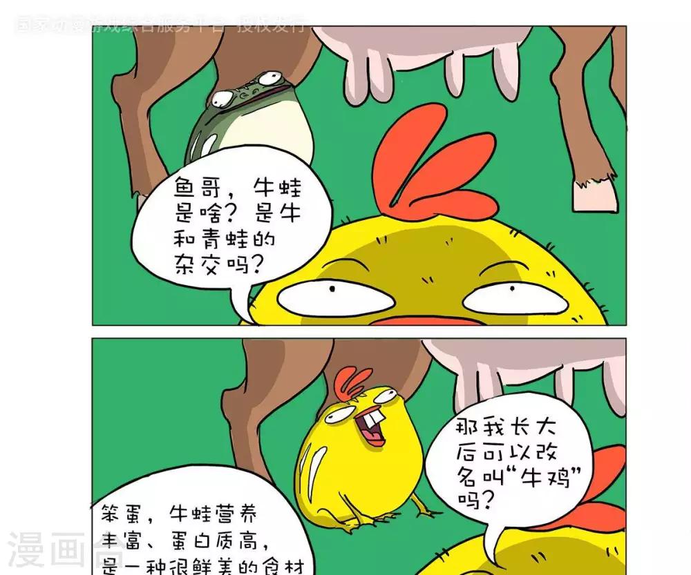 第50话0
