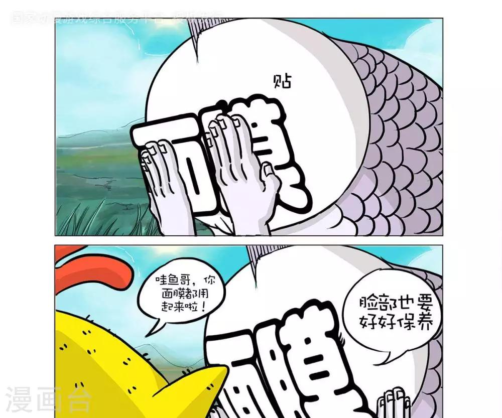 第28话0