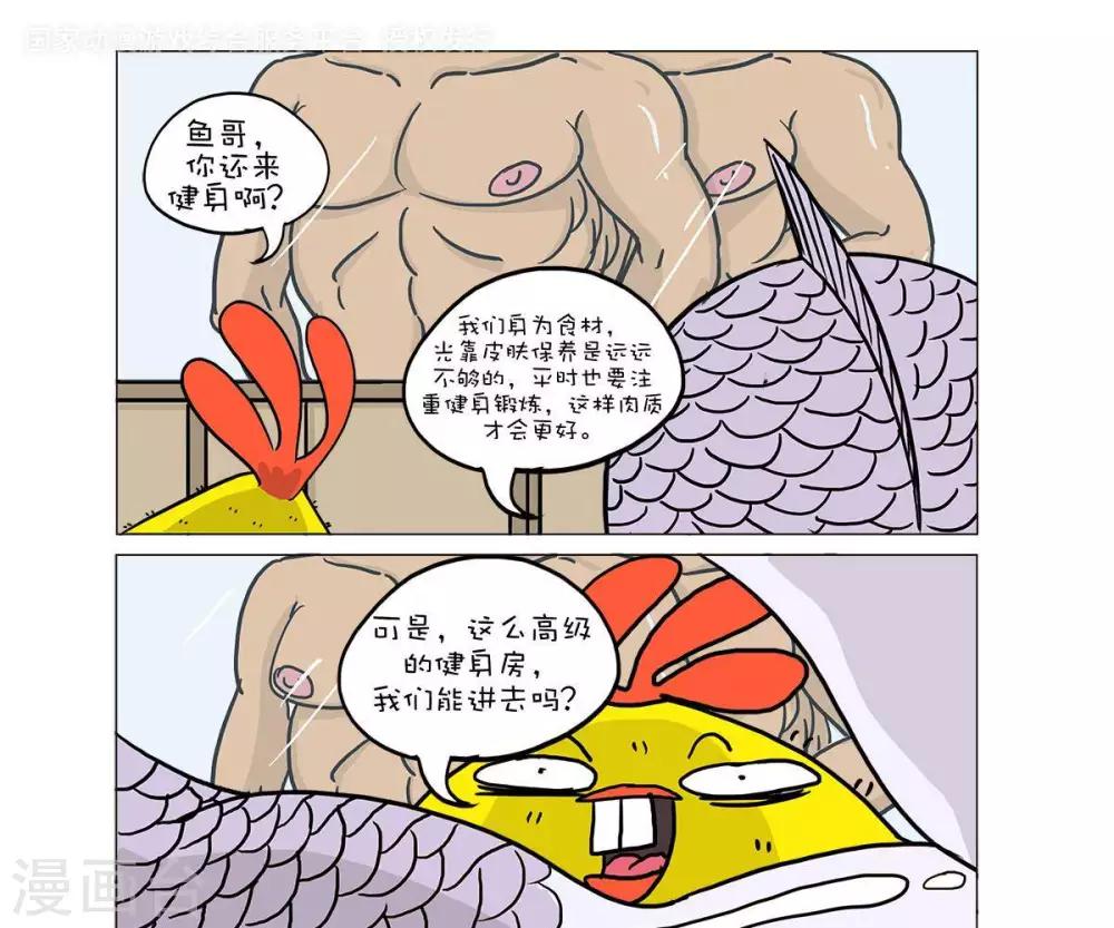 第32话0