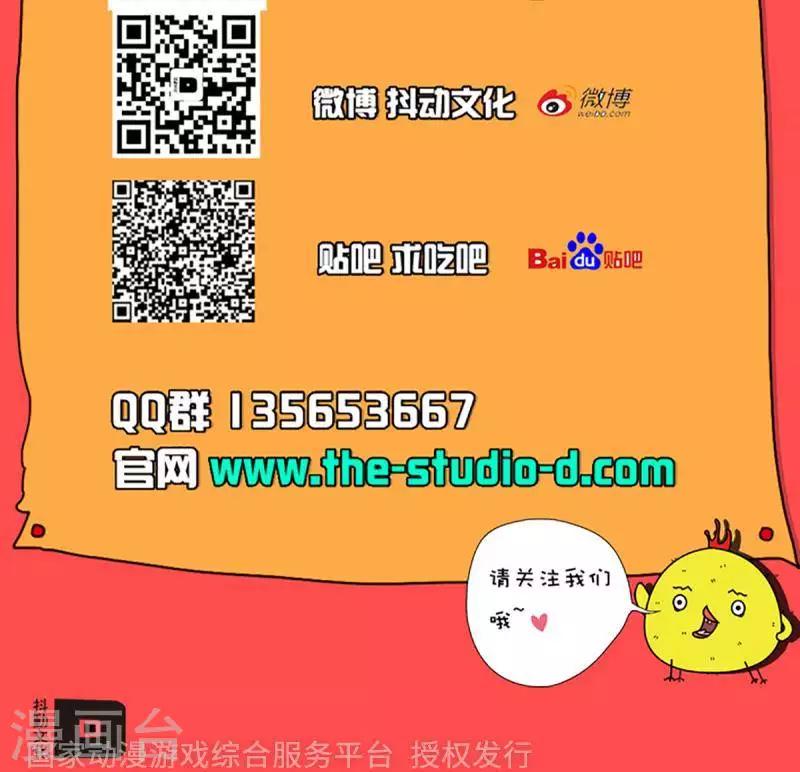 第48话6