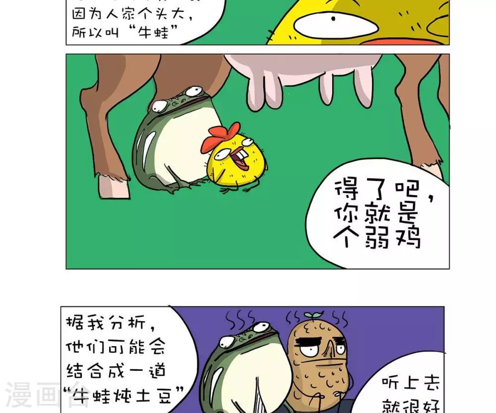 第50话1