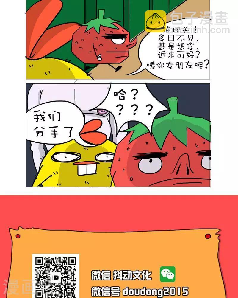 第47话5