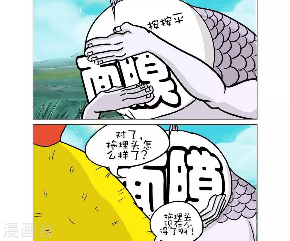 第28话4