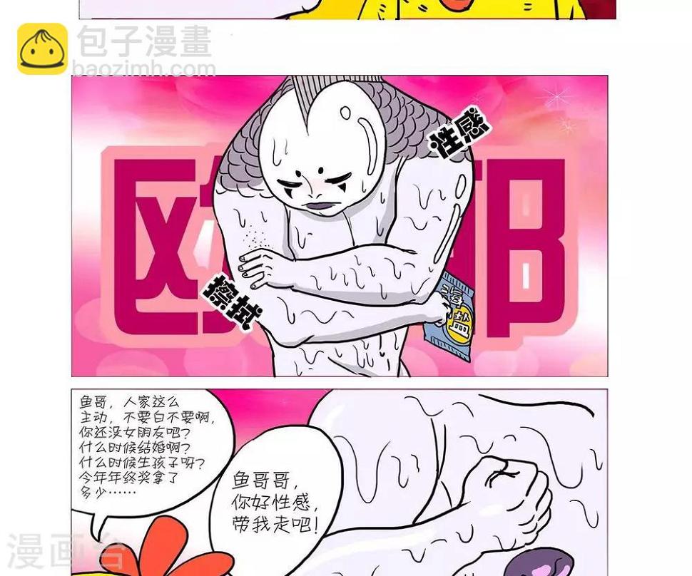 第18话5