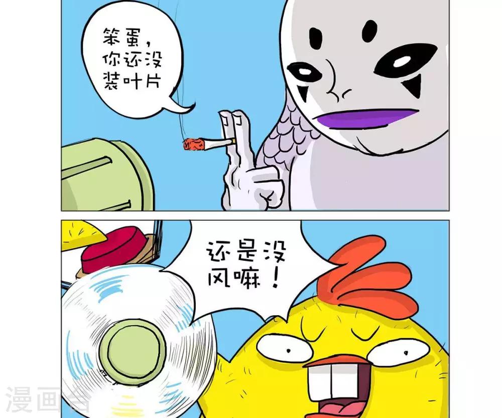 第37话4