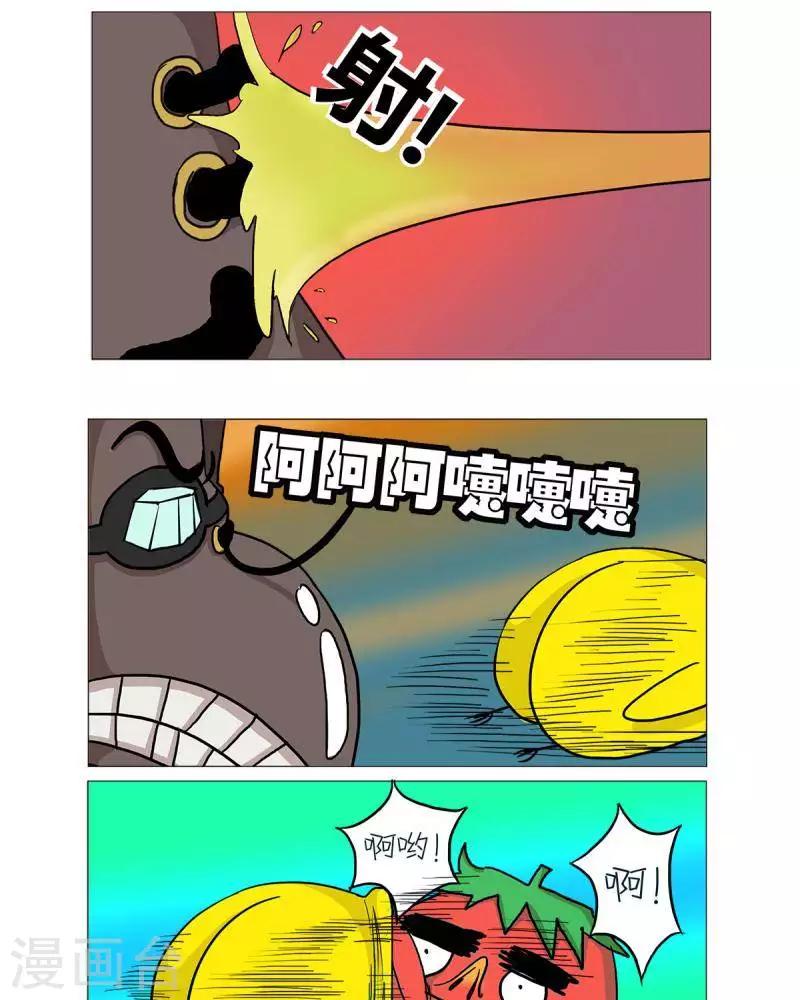 第17话3