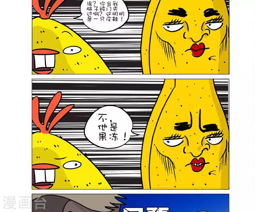 第14话7