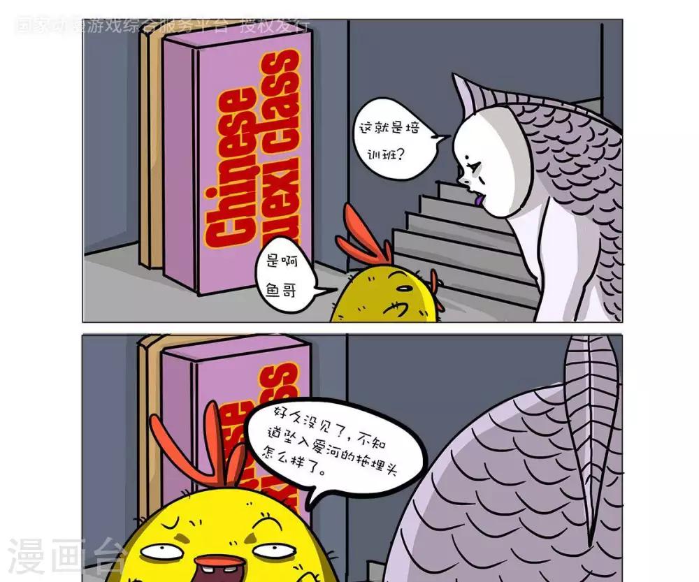 第46话0