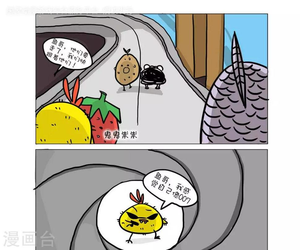 第49话0