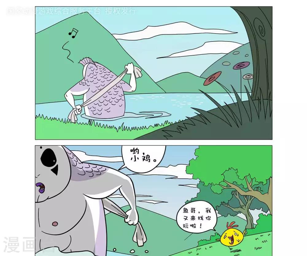 第29话0