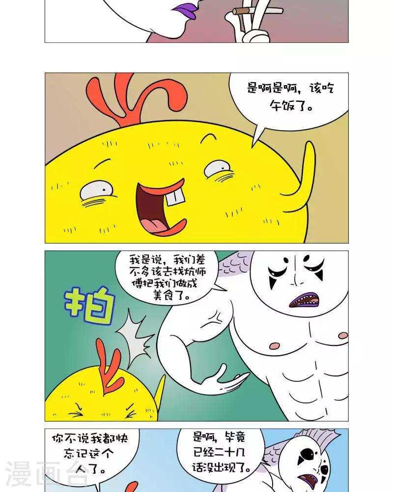 第51话1
