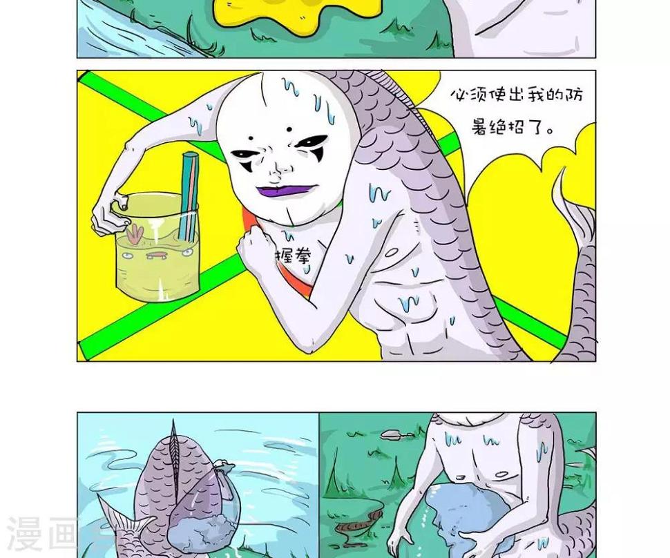 第30话1