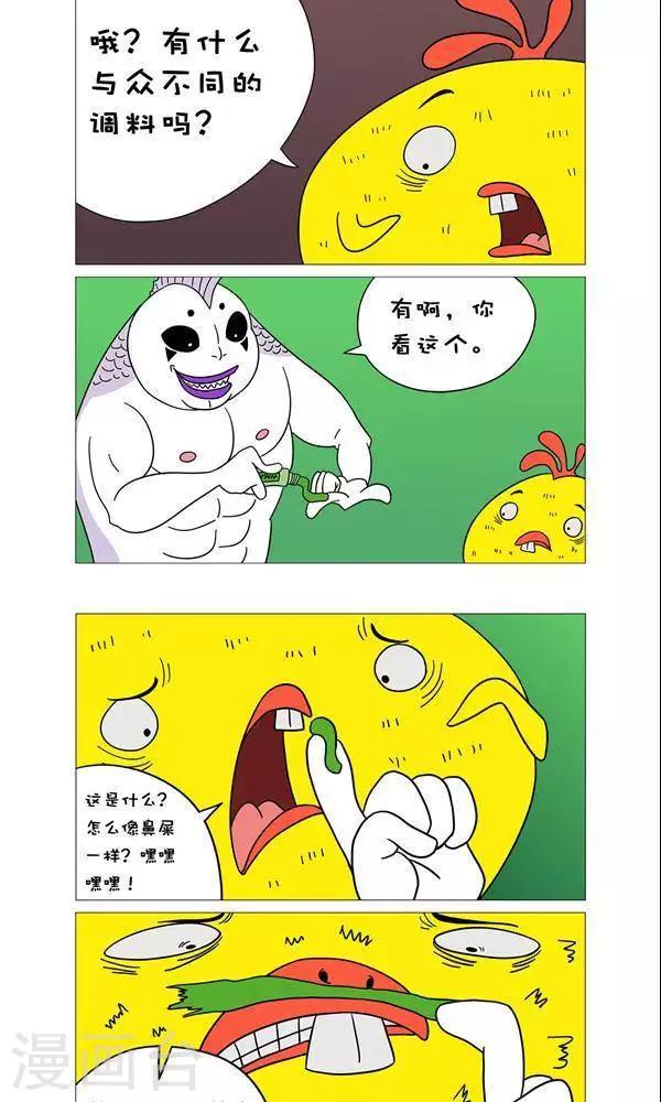 第36话2