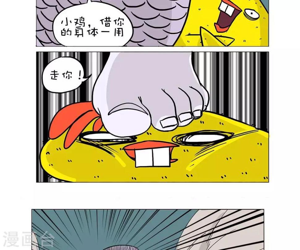 第13话6