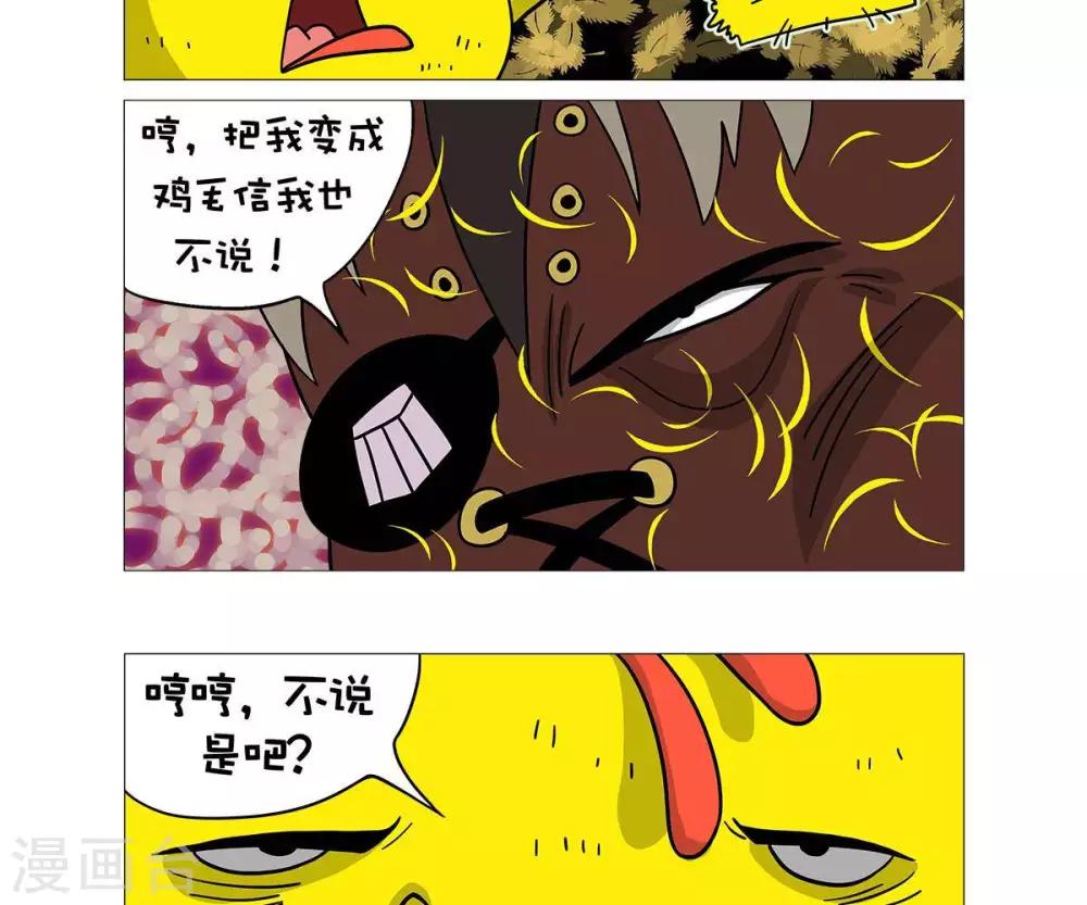 第21话1