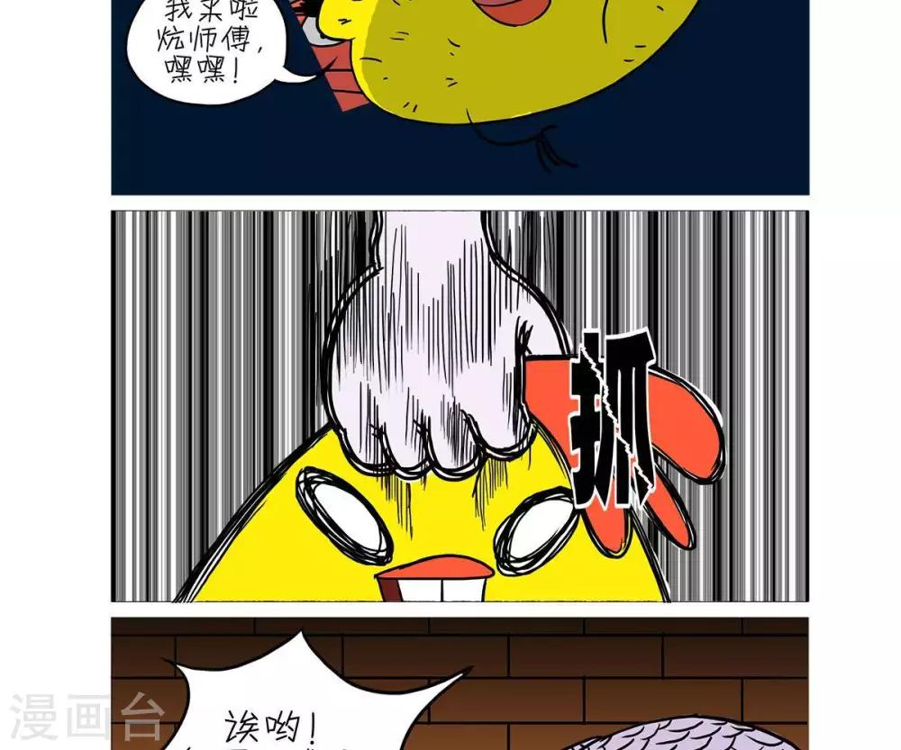 第22话2