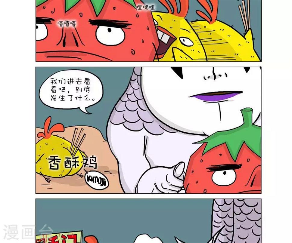 第13话2
