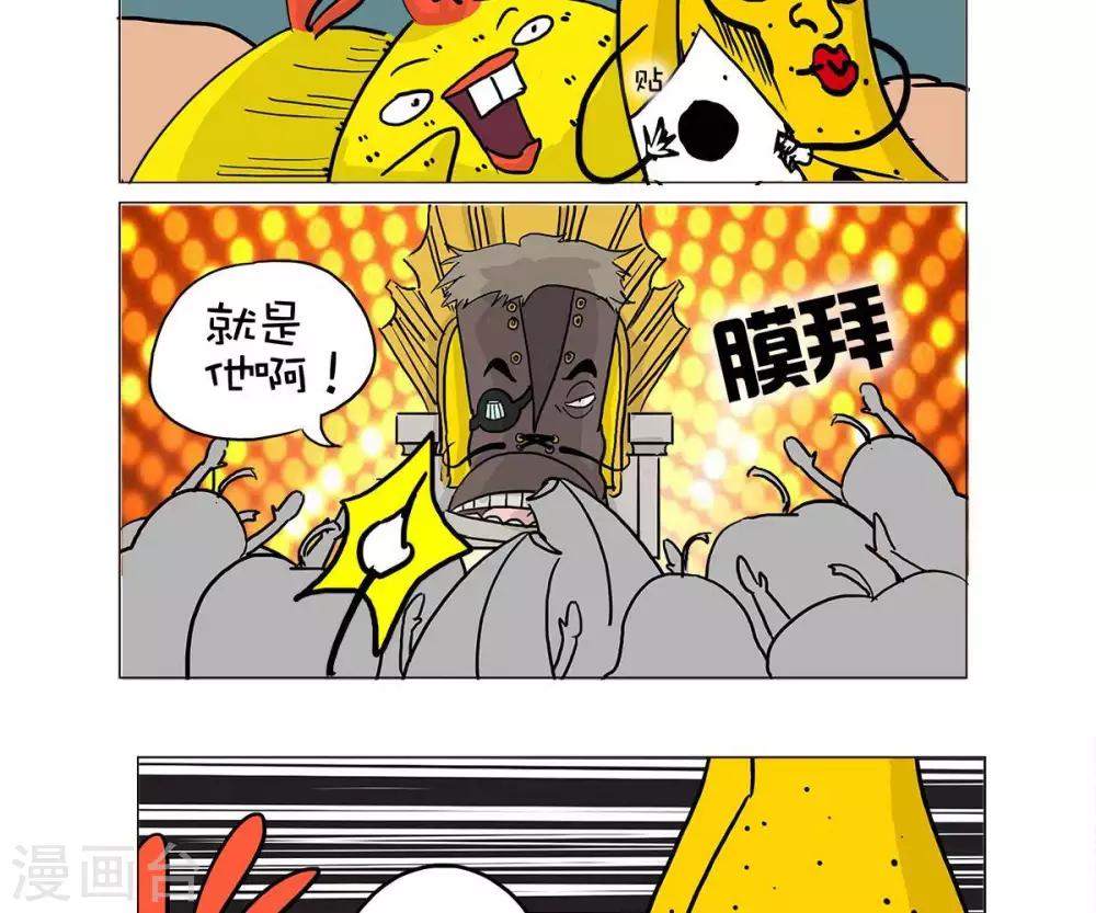 第14话6