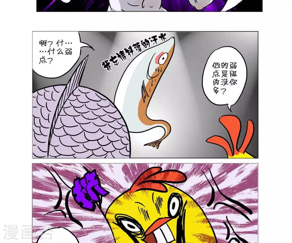 第10话5