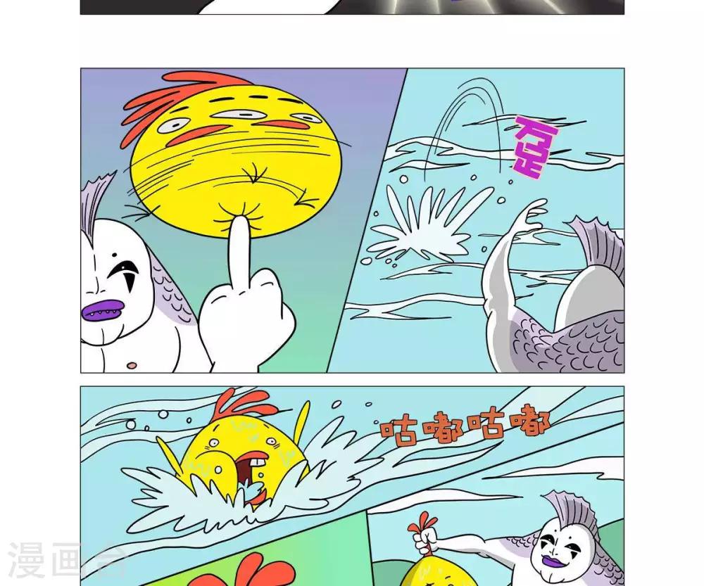 第29话5