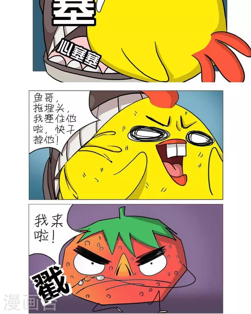 第17话2