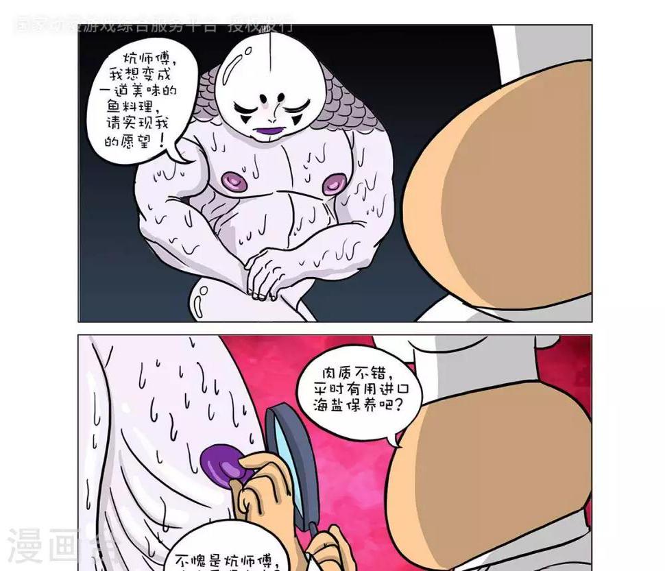 第24话0