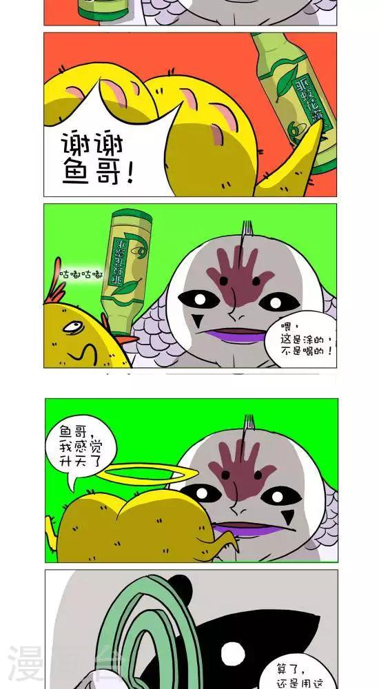 第42话1