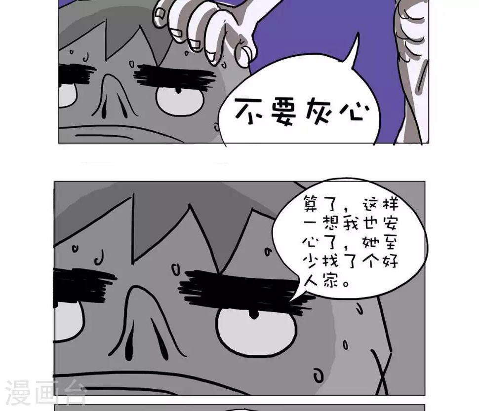 第50话3