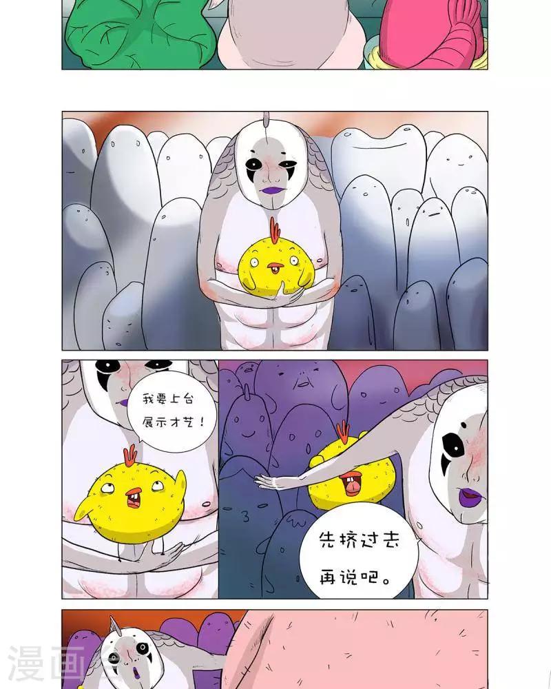 第5话1
