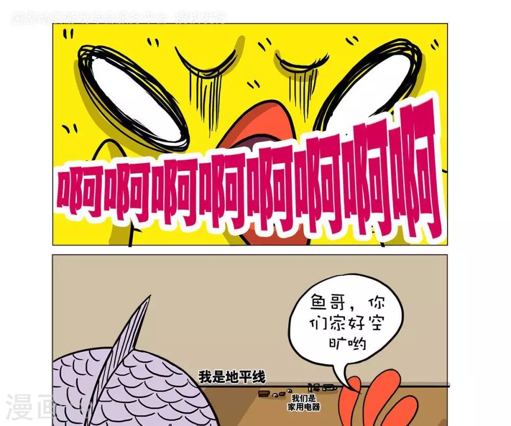 第45话0