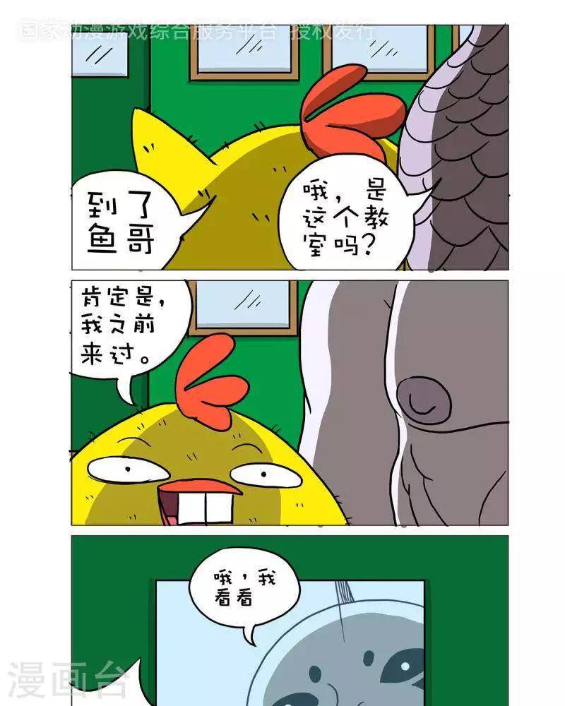 第47话0