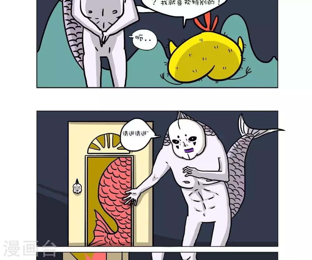 第44话3