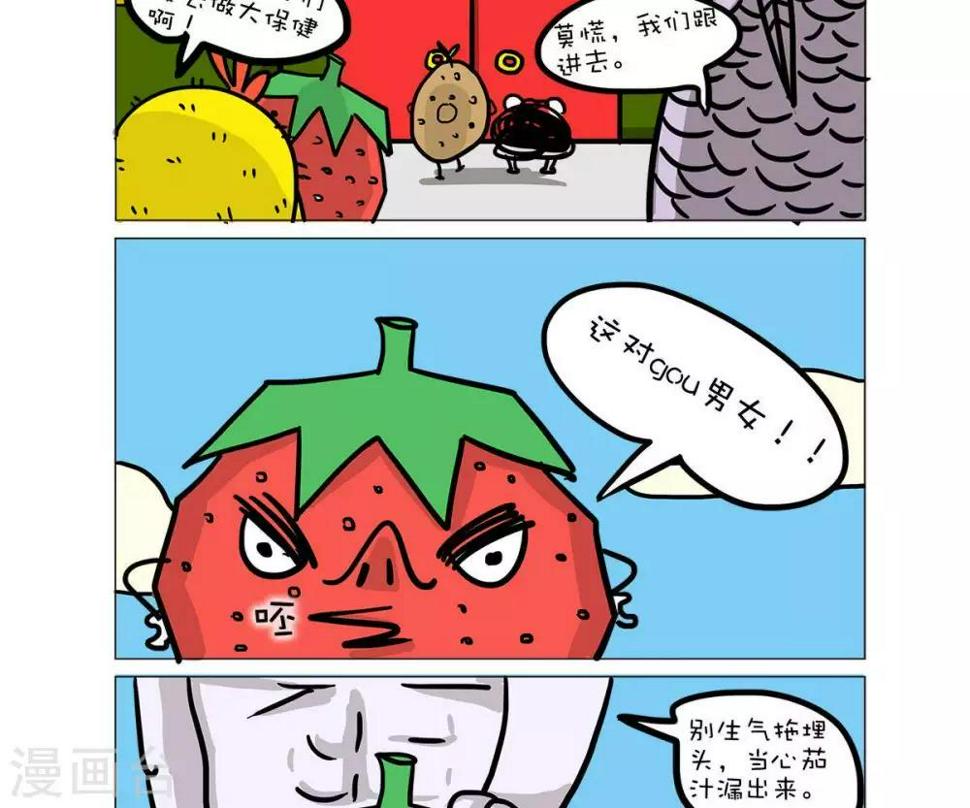 第49话2