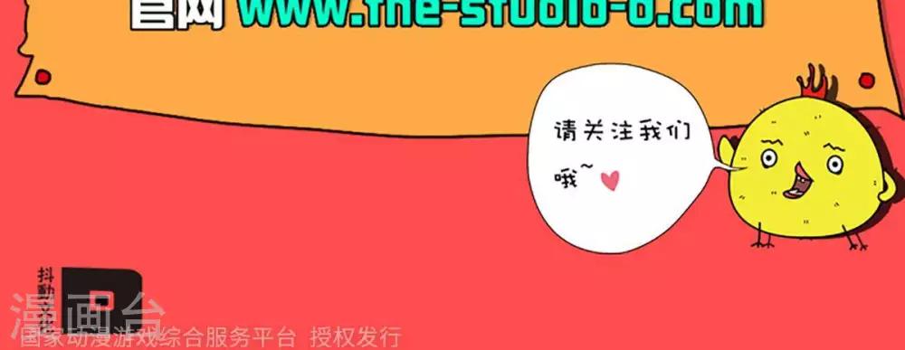 第16话8