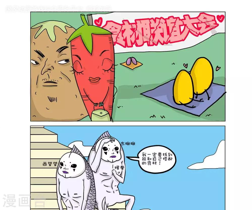 第35话0