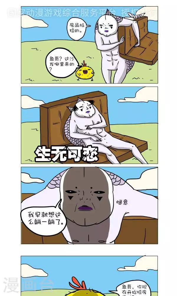 第43话0